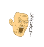 関西弁の人々 01.（個別スタンプ：33）