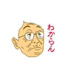 関西弁の人々 01.（個別スタンプ：36）