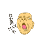 関西弁の人々 01.（個別スタンプ：38）