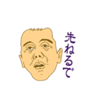 関西弁の人々 01.（個別スタンプ：39）