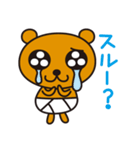 ワルくま（個別スタンプ：14）