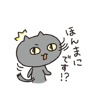 三白眼猫の広島弁敬語（個別スタンプ：2）