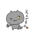 三白眼猫の広島弁敬語（個別スタンプ：4）