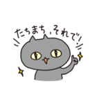 三白眼猫の広島弁敬語（個別スタンプ：6）