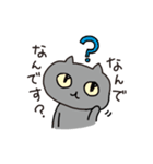 三白眼猫の広島弁敬語（個別スタンプ：7）