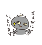 三白眼猫の広島弁敬語（個別スタンプ：22）