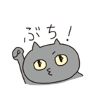 三白眼猫の広島弁敬語（個別スタンプ：40）