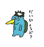 野良ヒトデと海のトモダチ（個別スタンプ：13）