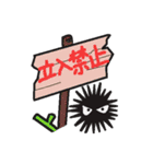 野良ヒトデと海のトモダチ（個別スタンプ：24）