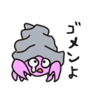 野良ヒトデと海のトモダチ（個別スタンプ：27）