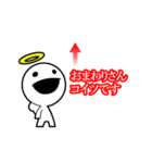 白い天使と白い悪魔(SD)（個別スタンプ：8）