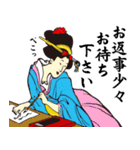 お江戸ですたんぷ 其の二（個別スタンプ：5）