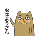 関西弁のクマモドキ（個別スタンプ：2）