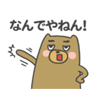 関西弁のクマモドキ（個別スタンプ：6）