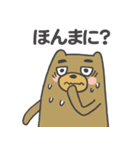 関西弁のクマモドキ（個別スタンプ：7）