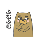 関西弁のクマモドキ（個別スタンプ：11）