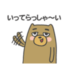 関西弁のクマモドキ（個別スタンプ：13）