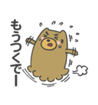 関西弁のクマモドキ（個別スタンプ：16）