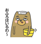 関西弁のクマモドキ（個別スタンプ：17）