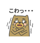 関西弁のクマモドキ（個別スタンプ：18）