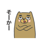 関西弁のクマモドキ（個別スタンプ：19）