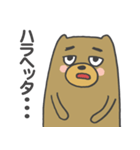 関西弁のクマモドキ（個別スタンプ：21）