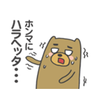 関西弁のクマモドキ（個別スタンプ：22）