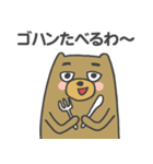 関西弁のクマモドキ（個別スタンプ：23）
