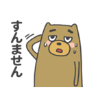 関西弁のクマモドキ（個別スタンプ：25）