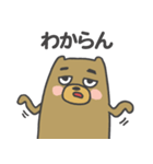 関西弁のクマモドキ（個別スタンプ：27）