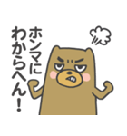 関西弁のクマモドキ（個別スタンプ：28）