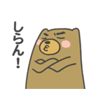 関西弁のクマモドキ（個別スタンプ：29）