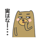 関西弁のクマモドキ（個別スタンプ：31）