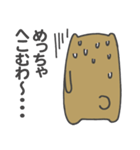 関西弁のクマモドキ（個別スタンプ：32）