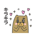 関西弁のクマモドキ（個別スタンプ：33）