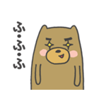 関西弁のクマモドキ（個別スタンプ：34）