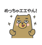 関西弁のクマモドキ（個別スタンプ：35）