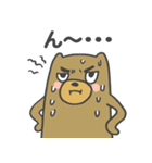 関西弁のクマモドキ（個別スタンプ：37）