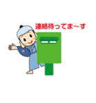 A Boy 日本語版.1（個別スタンプ：18）