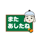 A Boy 日本語版.1（個別スタンプ：21）