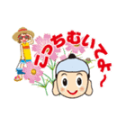 A Boy 日本語版.1（個別スタンプ：36）