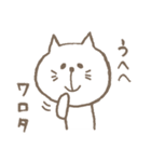 ねこぱんだ（個別スタンプ：4）