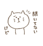 ねこぱんだ（個別スタンプ：21）