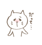 ねこぱんだ（個別スタンプ：23）