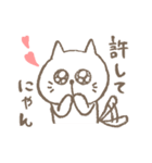 ねこぱんだ（個別スタンプ：24）