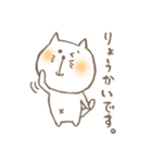 ねこぱんだ（個別スタンプ：26）