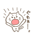 ねこぱんだ（個別スタンプ：30）