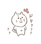 ねこぱんだ（個別スタンプ：31）