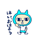 猫田ニャン太郎（個別スタンプ：1）