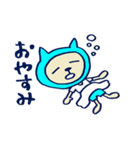 猫田ニャン太郎（個別スタンプ：2）